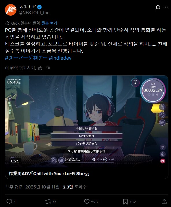 최근들어 로파이 계열 게임(겸 프로그램)이 많이 나오는게 실감이 남_1.png