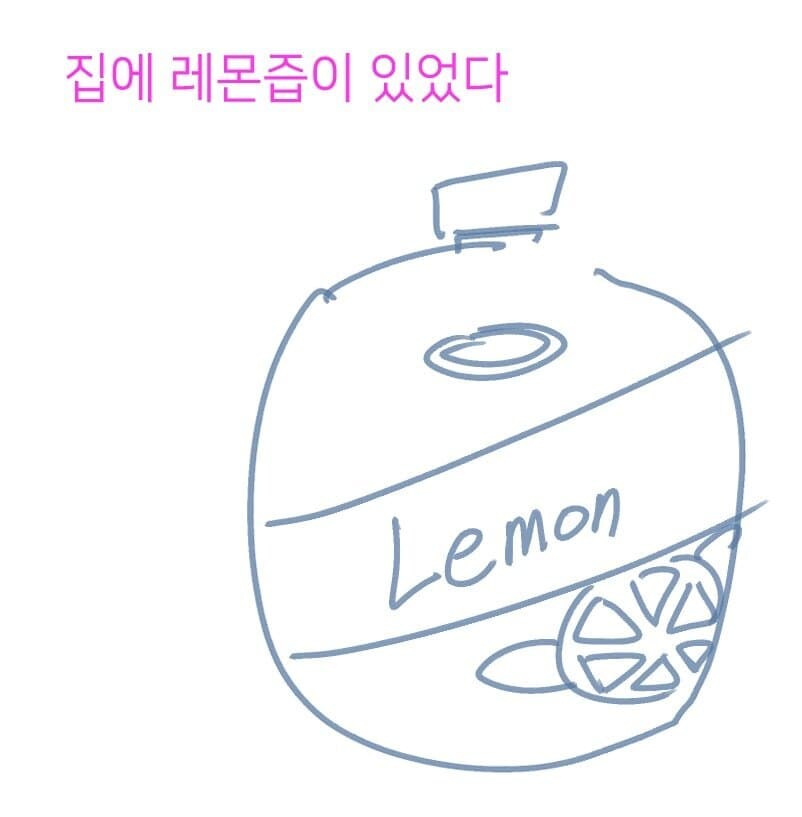 복수당한 호들요 작가_3.jpg