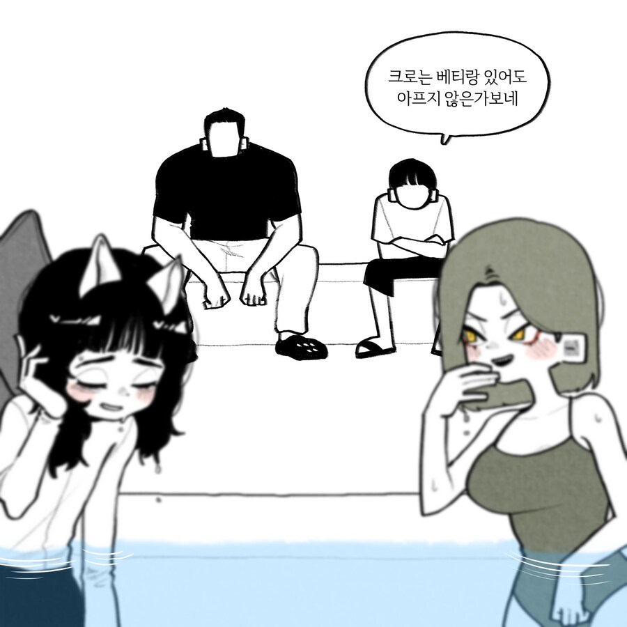 병에 안걸리는 악어녀 만화_2.jpg