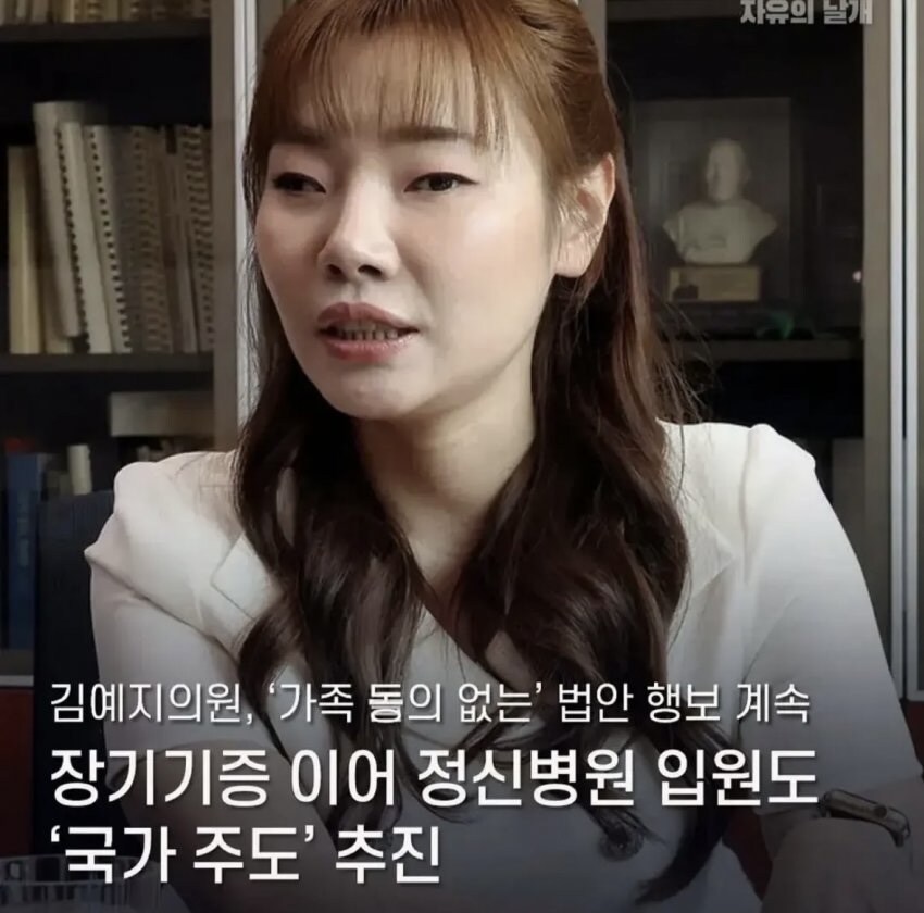 김예지 무섭다_1.jpg