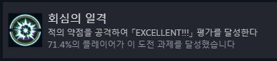 디지몬)어이가 없던 도전과제_1.jpg