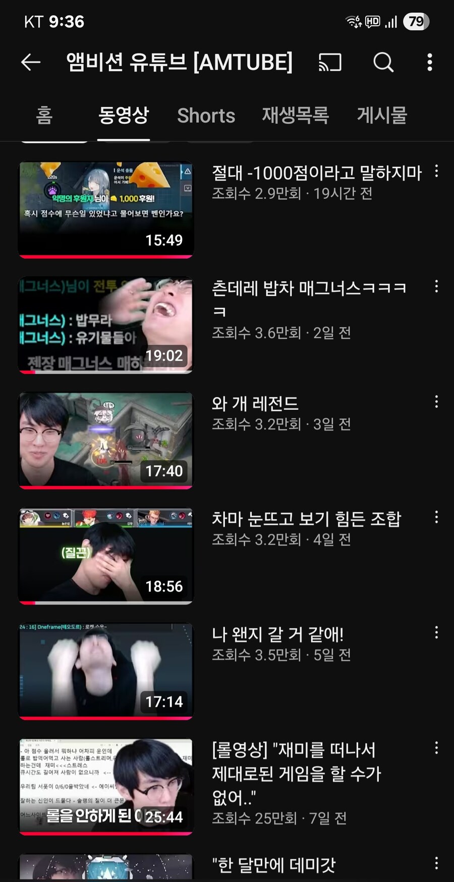 롤) 게임에 진짜 망조가 든 충격적인 증거_2.jpg