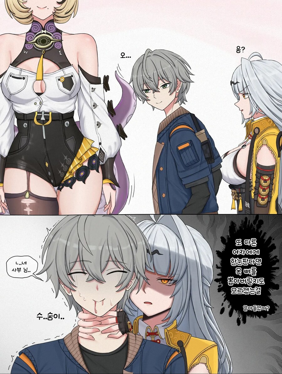 딸쳤어요_5.png
