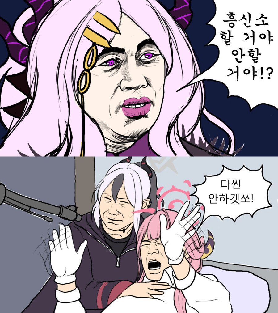 블루아카) 흥신소 시대_3.jpg