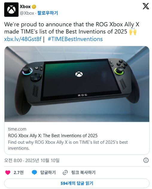 ROG Xbox Ally X,타임지 '2025년 최고의 발명품' 중 하나로 선정_3.png