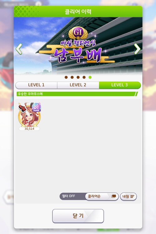 마스터즈 첼린지 이틀 남기고 드디어 컴플릿...ㅠ.ㅜ_1.png