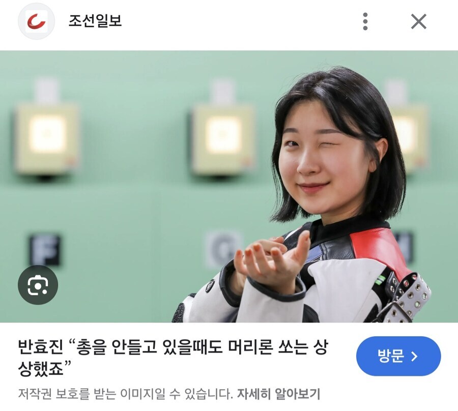 ''스포츠물은 뭐 몇년만에 챔피언리그 가고 그러냐''_1.jpg