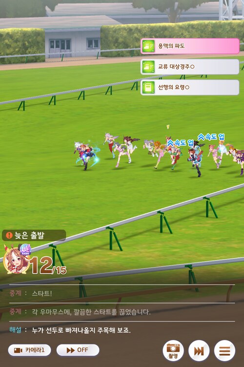 마스터즈 첼린지 이틀 남기고 드디어 컴플릿...ㅠ.ㅜ_2.png