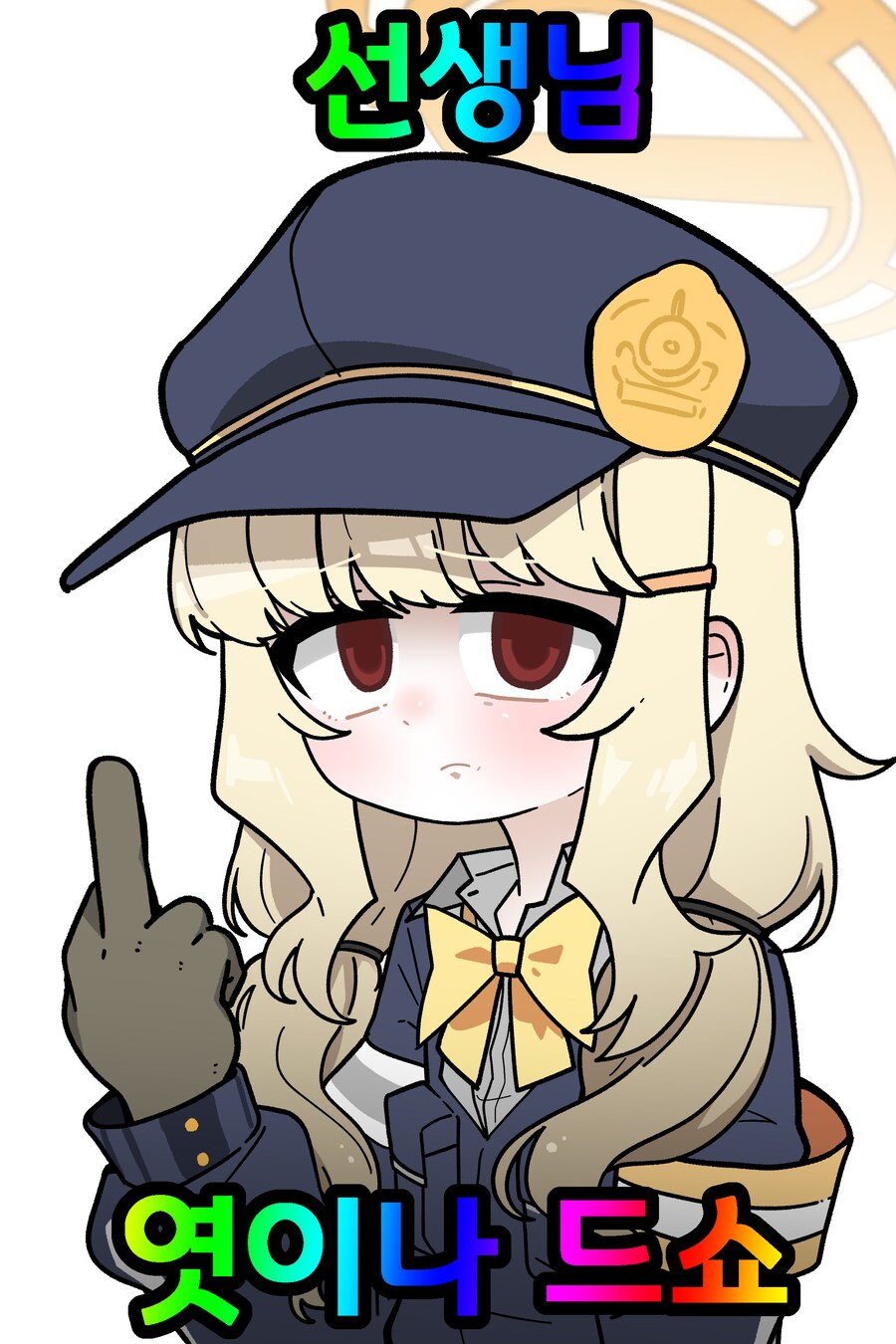 블루아카)데모하는 미노리 작가 최근짤_2.png