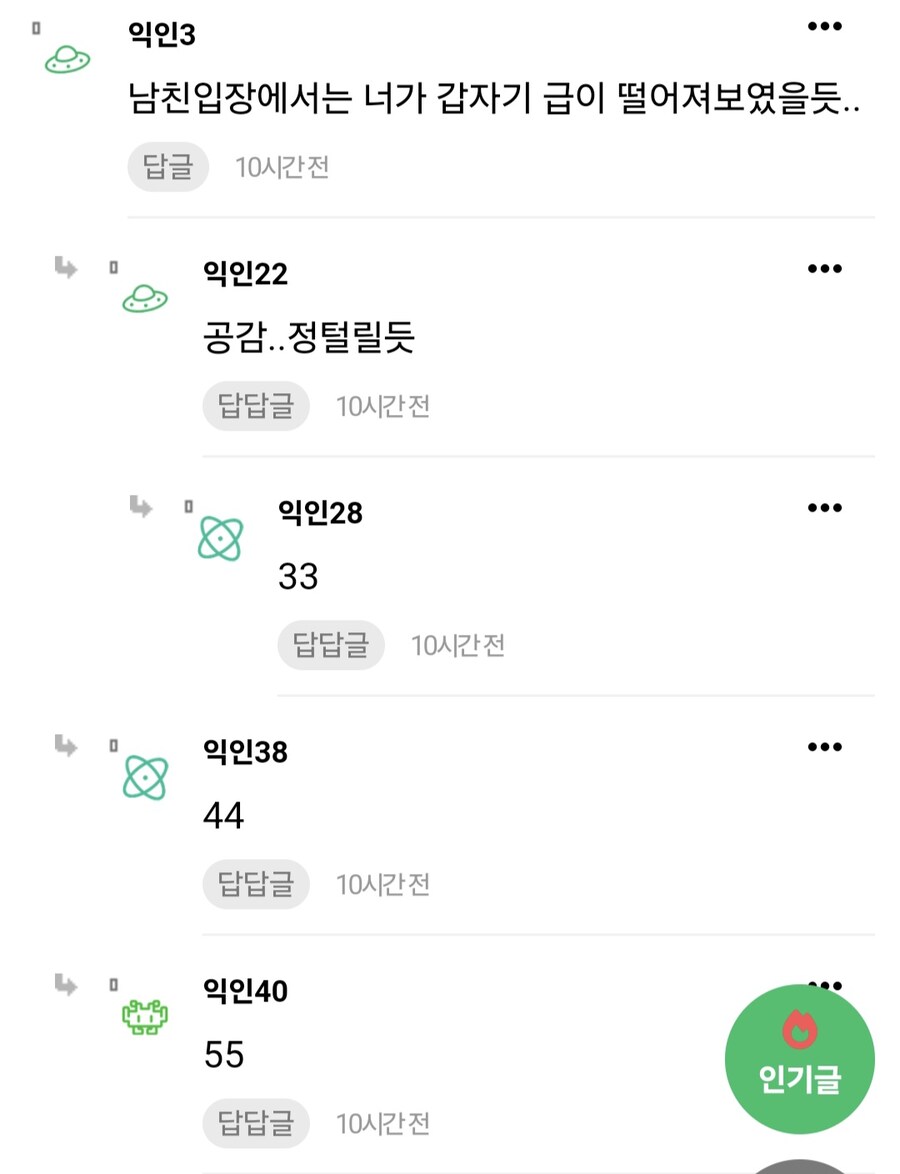 스타벅스 배달 라이더와 품격_3.jpg