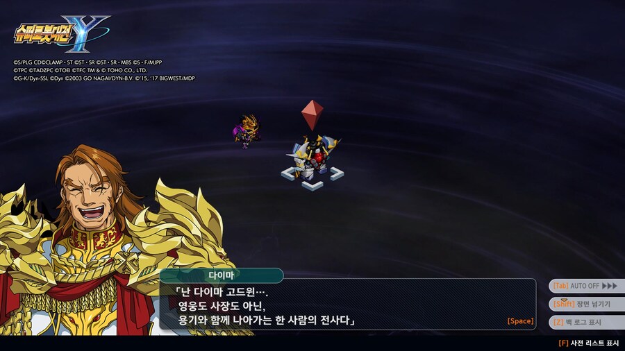 슈로대) 칼레움은 재미있는 캐릭터구나_3.jpg