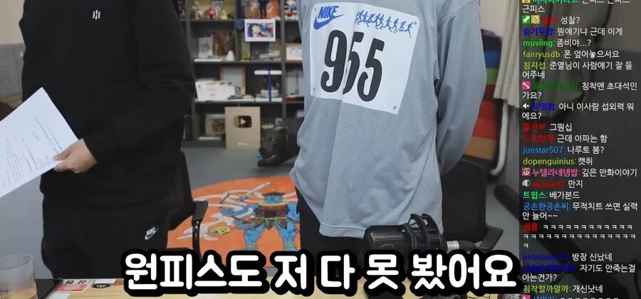 루피 해적단 하늘나라 가서 못 봄_1.webp