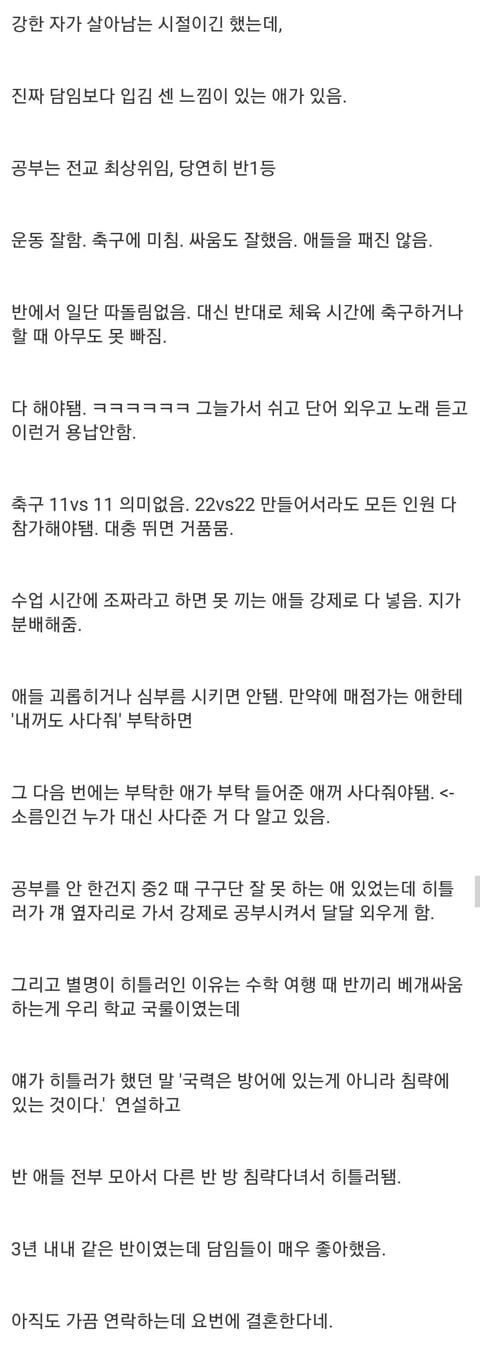 우리들의 빳빳한 영웅_1.jpg