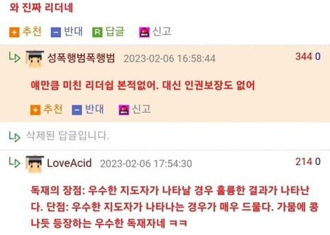 우리들의 빳빳한 영웅_3.jpg