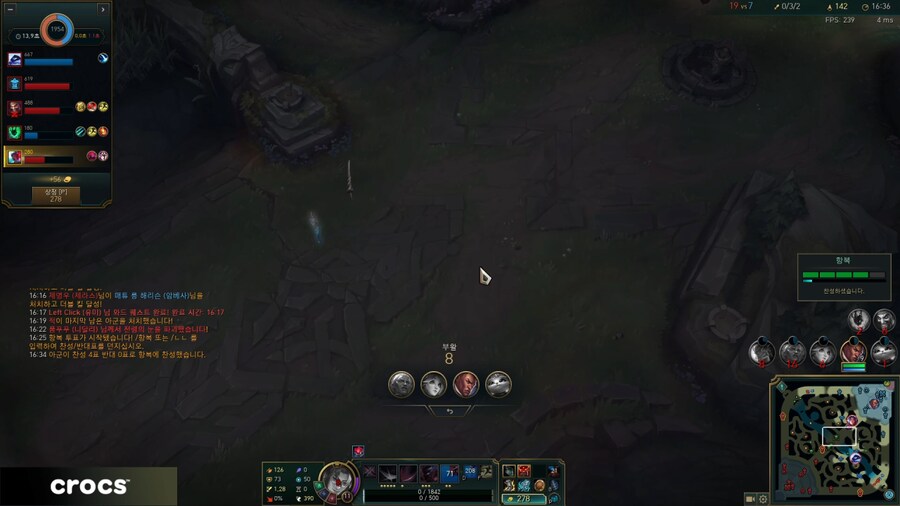 난 최근 롤 짤은 이게 가장 인상 깊던데._2.png