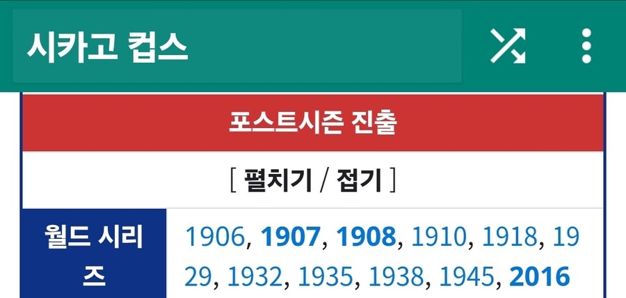 스포츠물에서 n0년 만에 ~~진출해도 어색하지 않은 이유_1.jpg