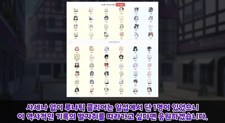 블루아카) 사복 세나 조력자 올려볼까 생각했는데_1.jpg