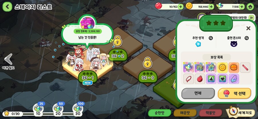 트릭컬)중고뉴비 근황_1.jpg