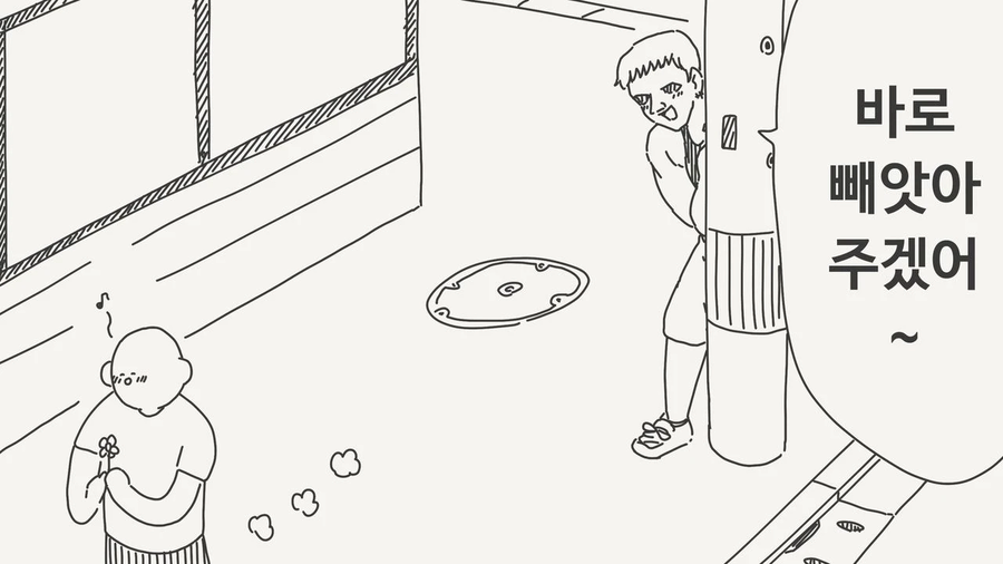 상남자 특 - 어떤 상황에도 뱉은 말은 지킴_2.webp