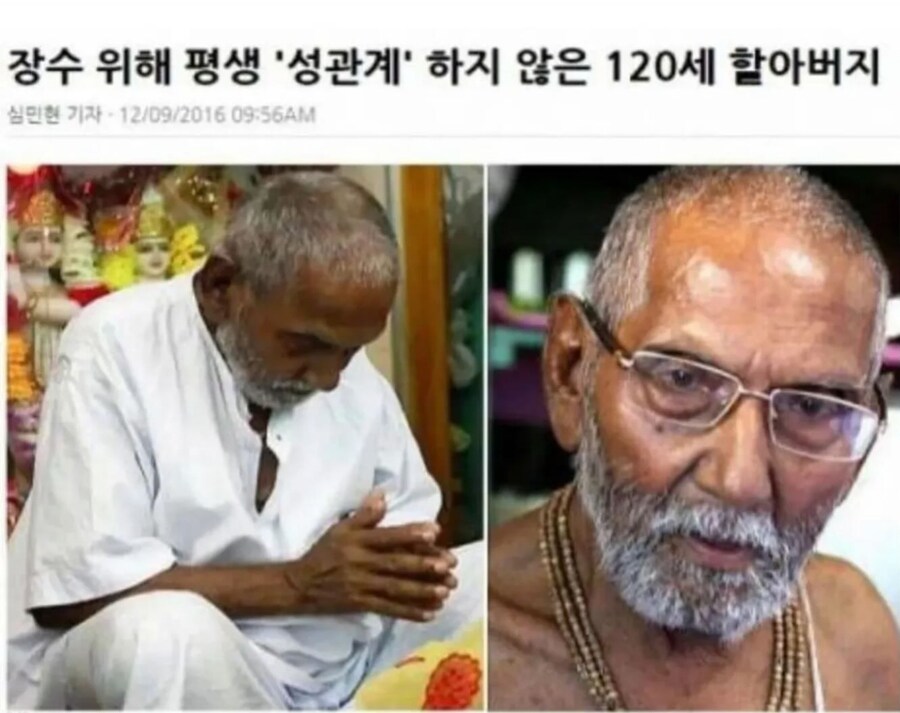 120세까지 장수하는 방법_1.jpg