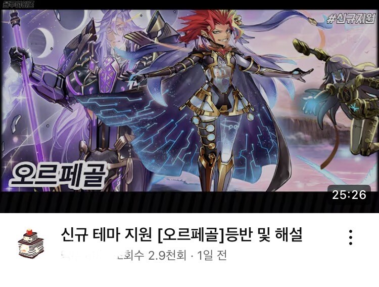 유희왕) 최근 본 유튜브 썸네일 중 가장 폭력적이네_1.jpg