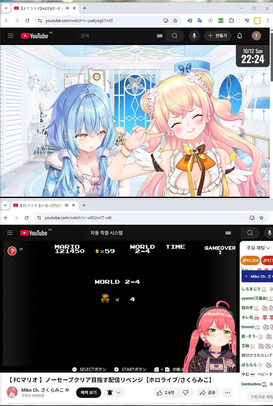 버튜버) 술마시고 있어서 간만에 니마도 하는데_1.png