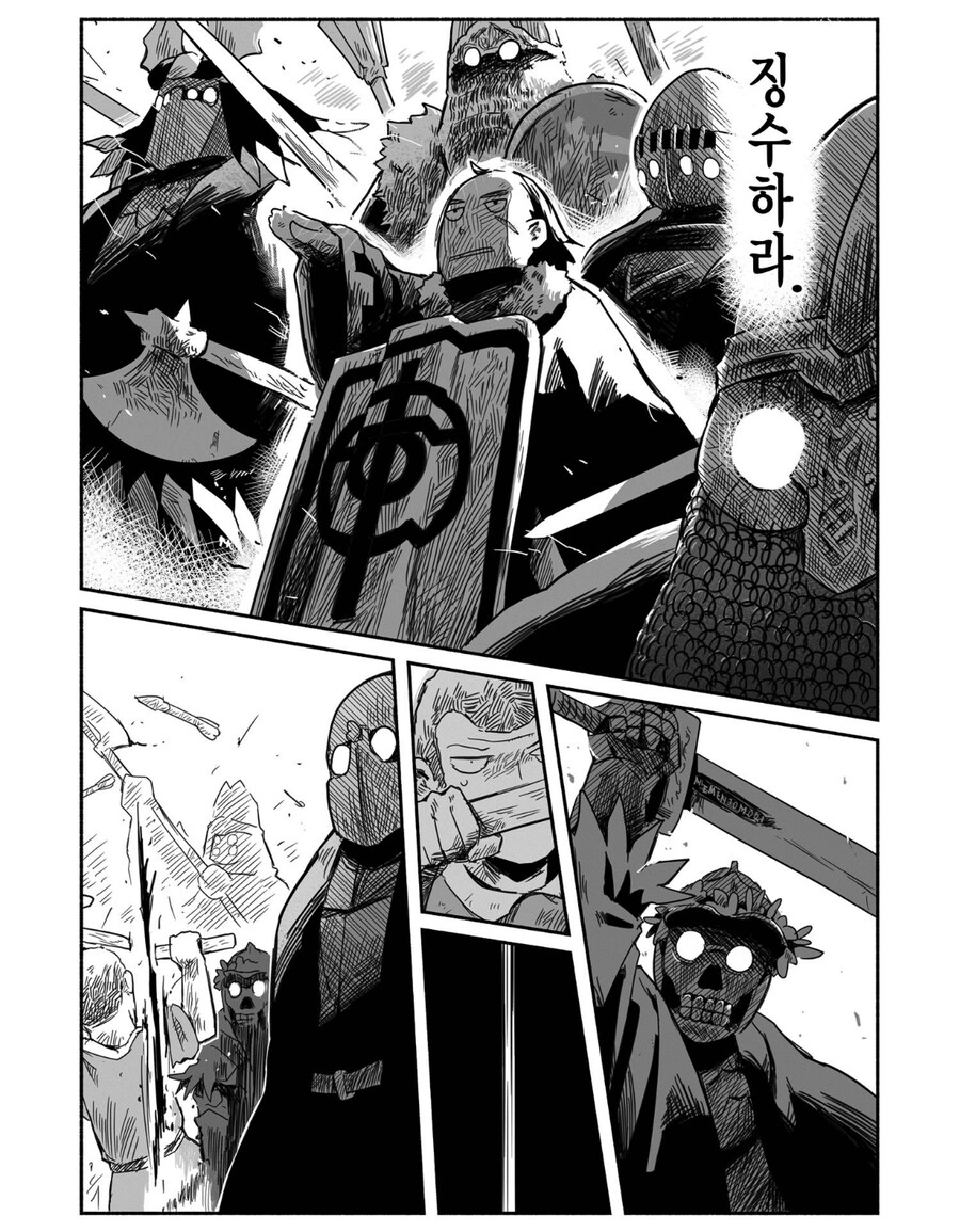 판타지의 도적 길드도 꼼짝 못하는 존재.manga_5.jpg