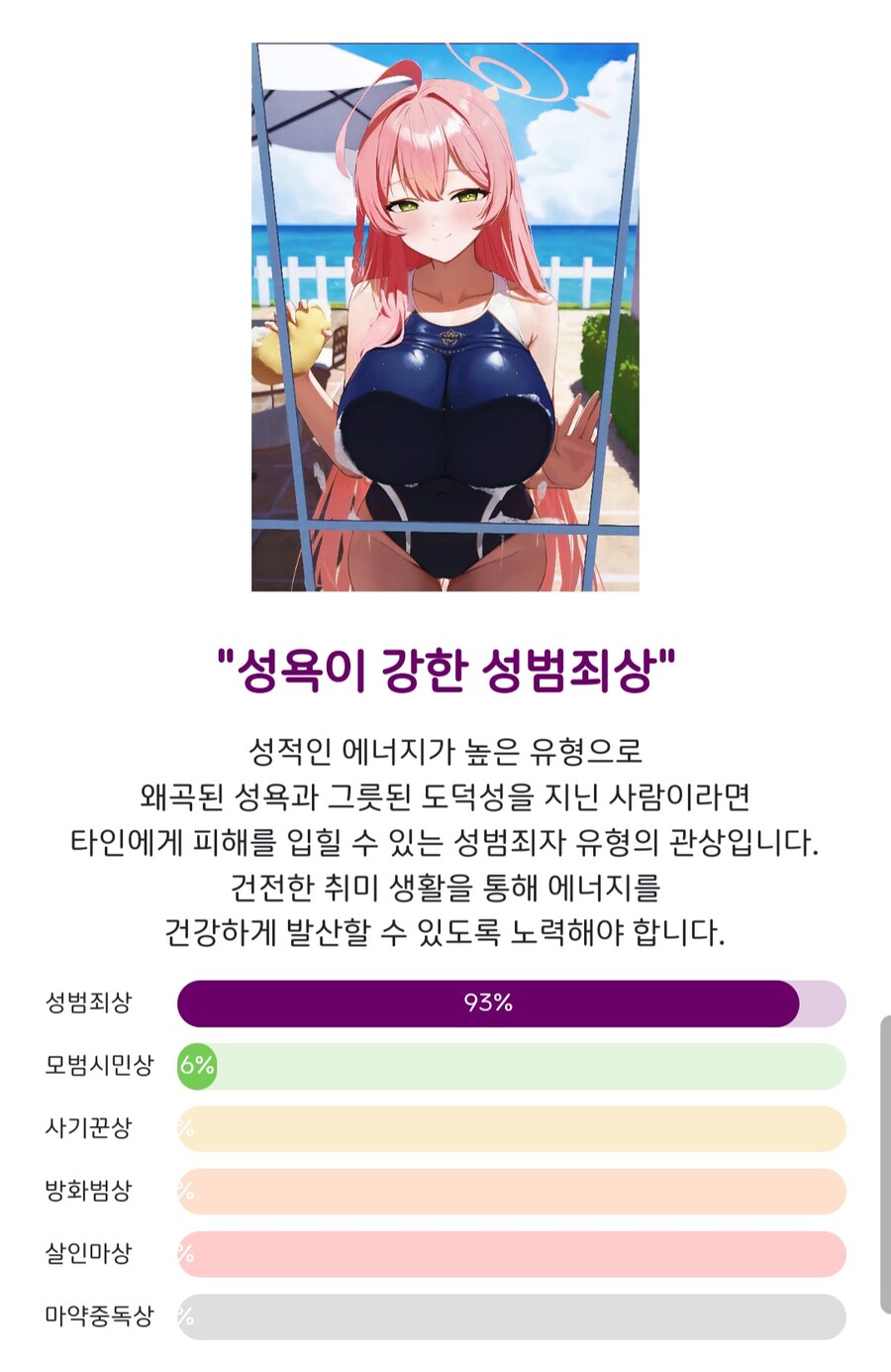 블아) 짜리우스 결성 이유_4.jpg
