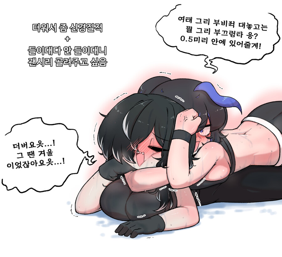 여름 때 그린 만화랑 그림들 보고가세요_5.jpg