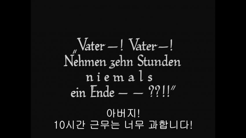 100년 전 고전 디스토피아 영화_5.jpg