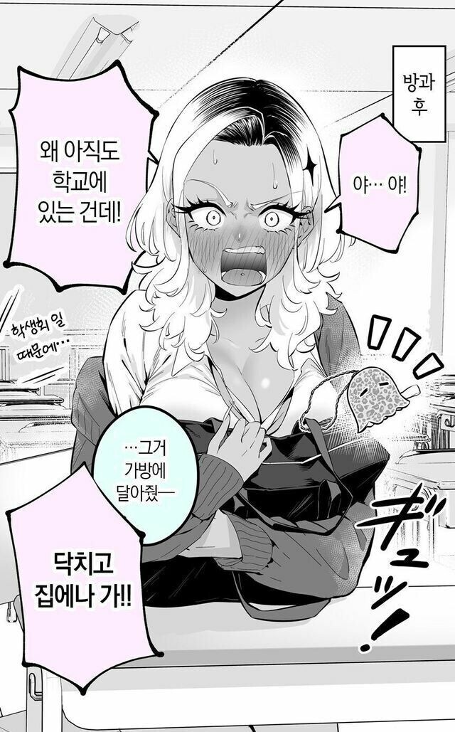 무섭게 생긴 갸루 키리시마양_4.jpg