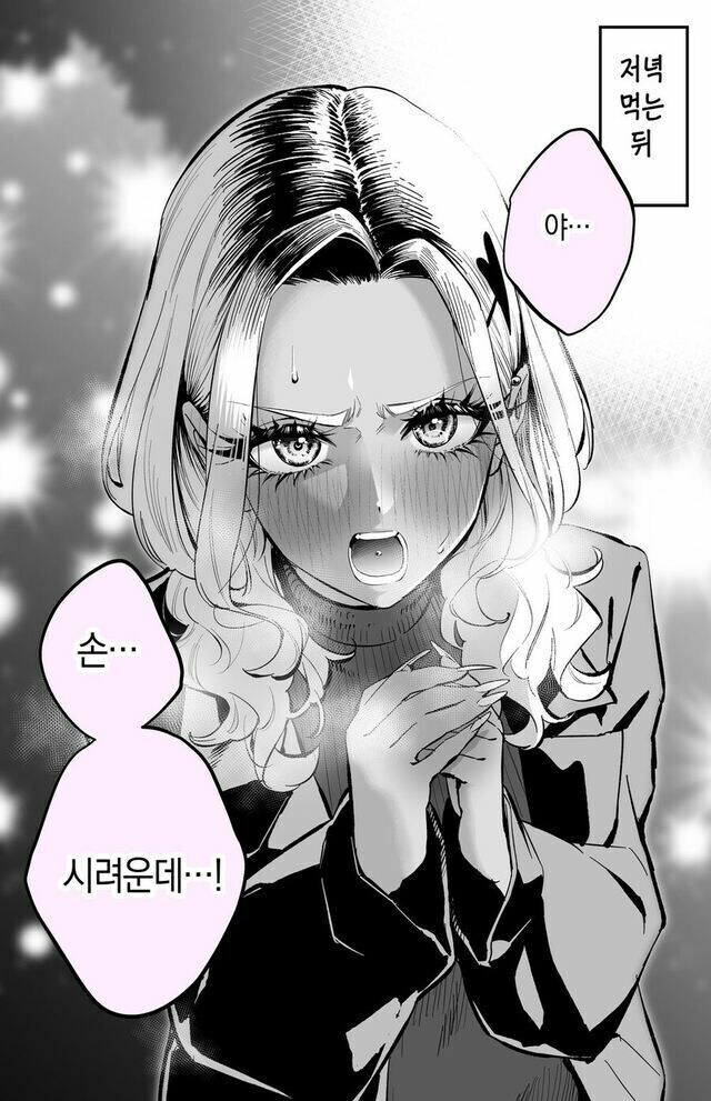 무섭게 생긴 갸루 키리시마양_10.jpg