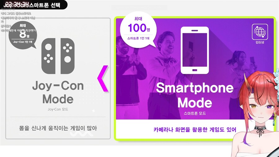 버튜버) 원투 스위치 on_1.png