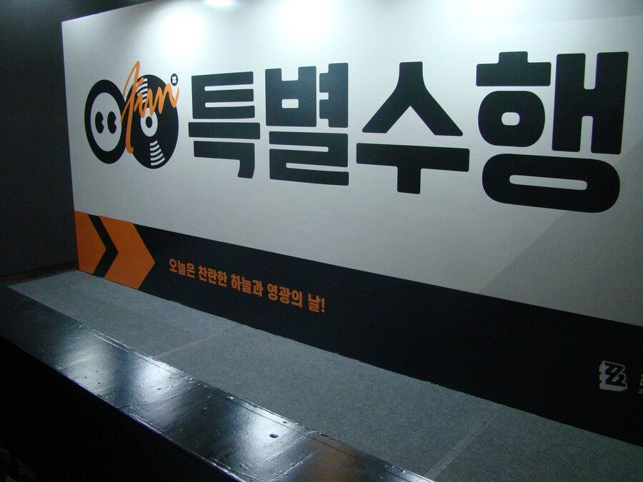 호요랜드] 금요일,일요일 후기_13.jpg