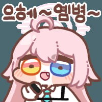 블루아카) 호시노가 파칭코에서 꼴아박고 알몸도게자 하는 .manhwa_6.jpg