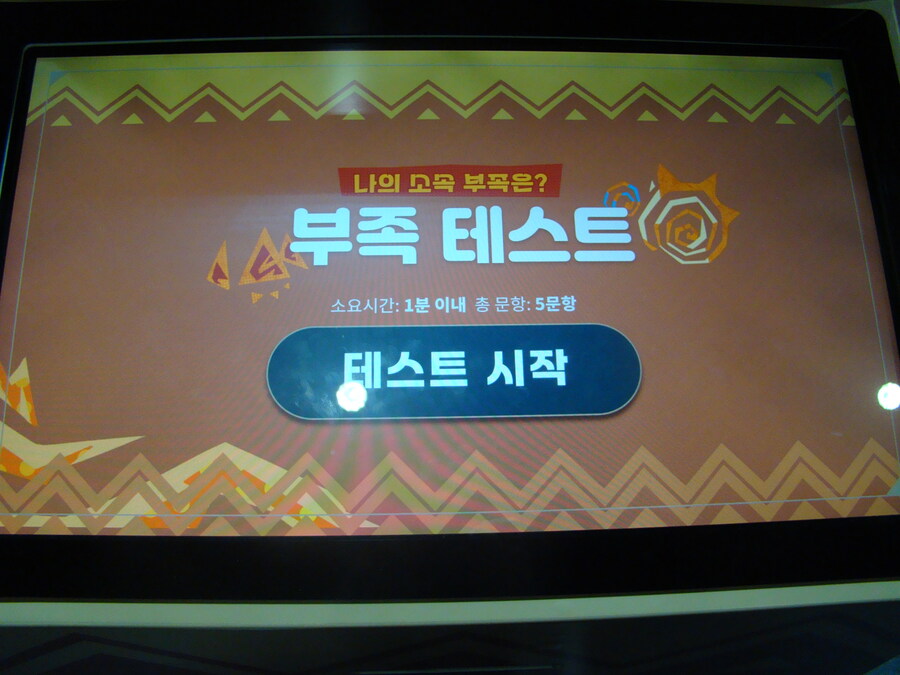 호요랜드] 금요일,일요일 후기_23.jpg