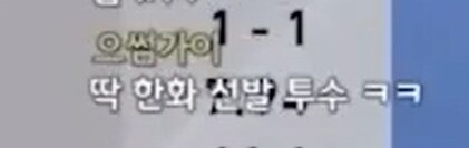 인방)코디폰세 보고 비웃는 매직박 ㄷㄷ_1.png