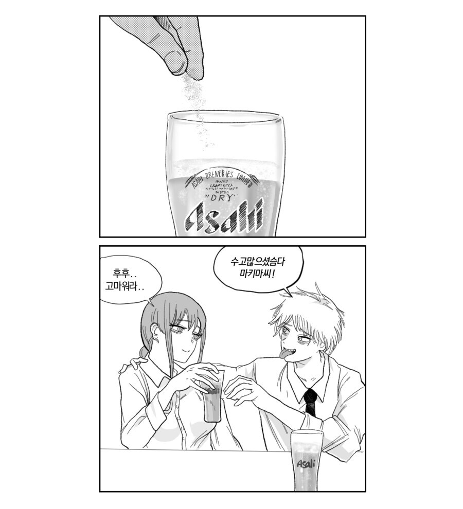 체인소맨) 능욕 당하는 마키마 만화_1.jpg