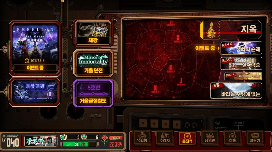 림버스) 스포) 뉴비 8장 너무 재밌었다_1.png