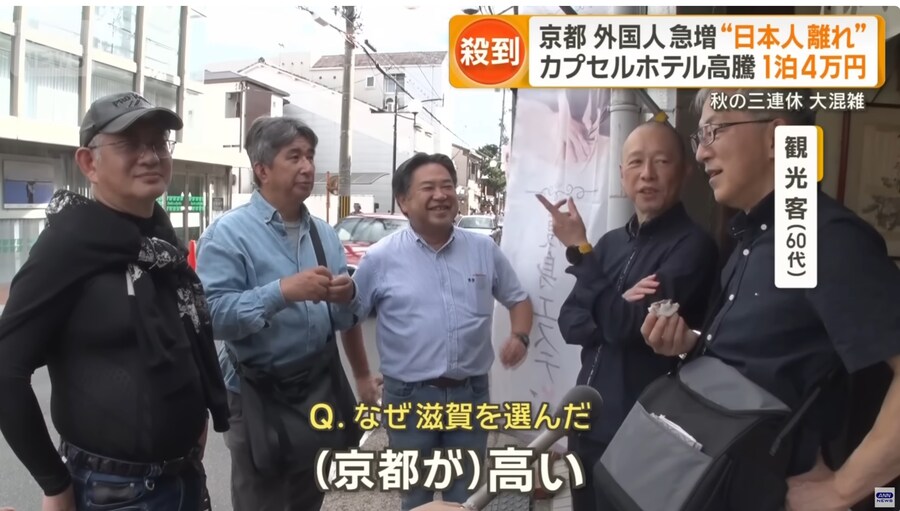 외국인들 많이 온다는 교토 근황._6.jpg