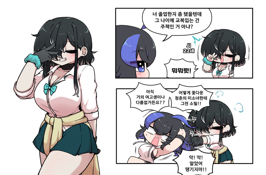 여름 때 그린 만화랑 그림들 보고가세요_17.jpg