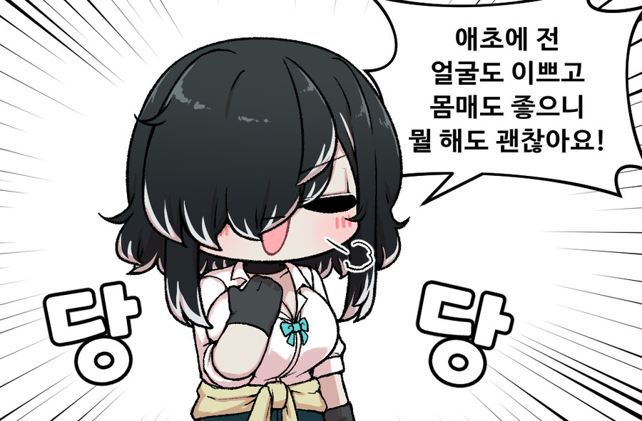 여름 때 그린 만화랑 그림들 보고가세요_18.jpg