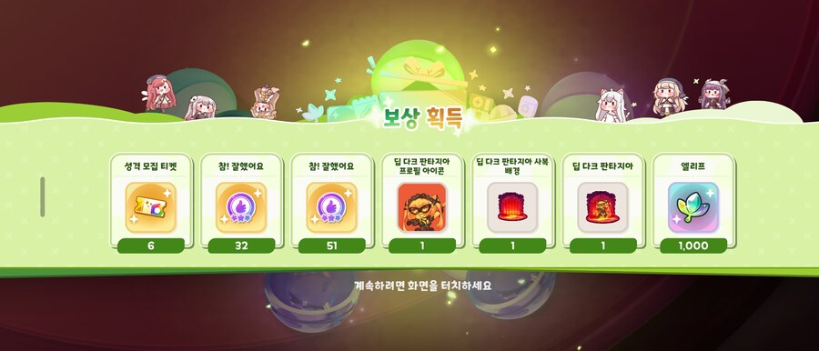 트릭컬) 스킨은 다 뽑았다_1.jpg