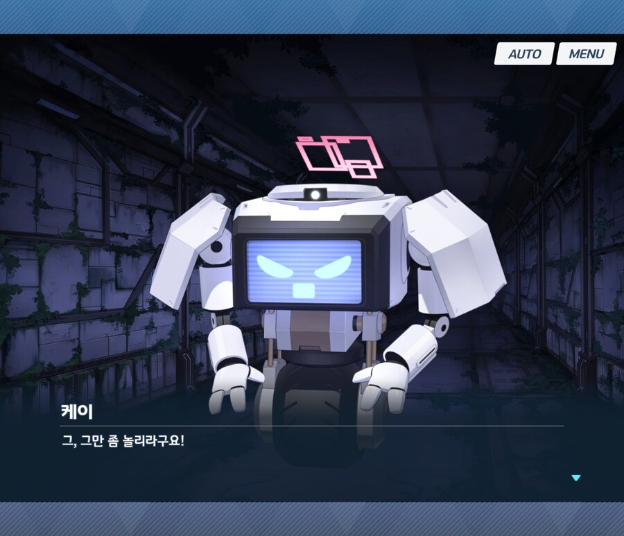 블루아카) 케이보구 싶당_1.jpg