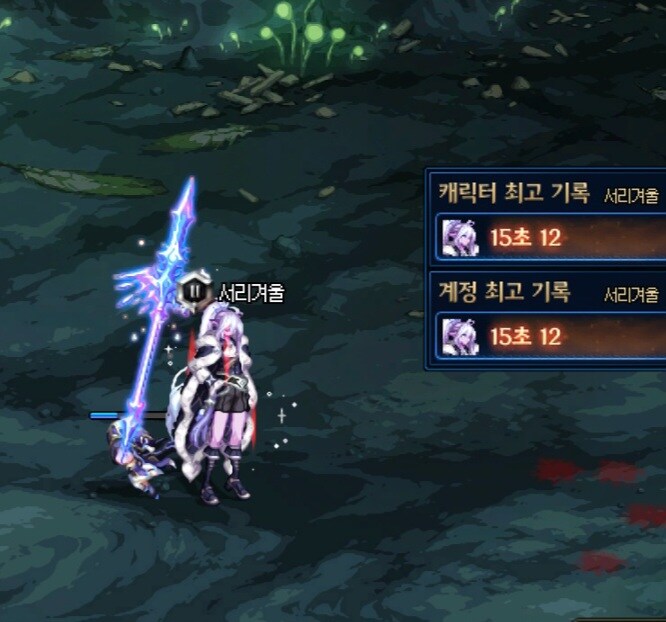 던파)내 아내 정말 예쁨_1.jpg