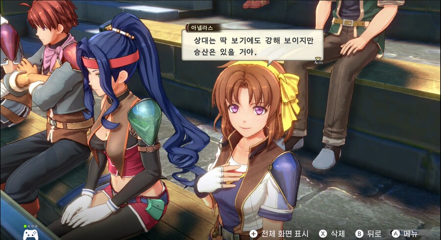 하늘의 궤적 1st 클리어 소감_2.png