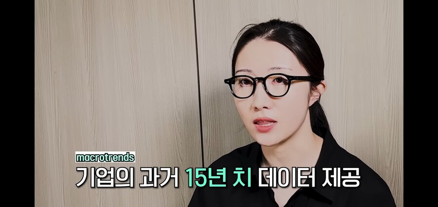 주린이를 위한 미국주식정보 추천 사이트 3개_3.jpg