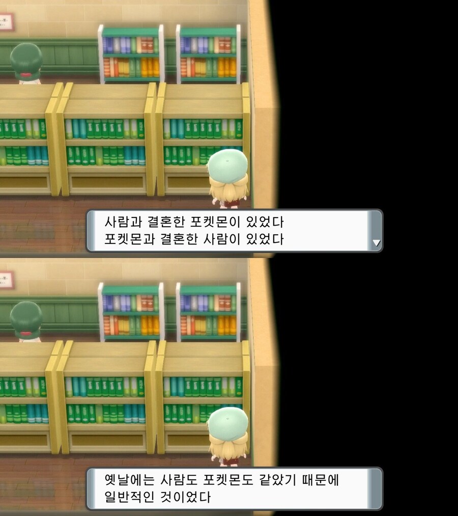포켓몬)쓰래기 포켓몬 vs_3.jpg