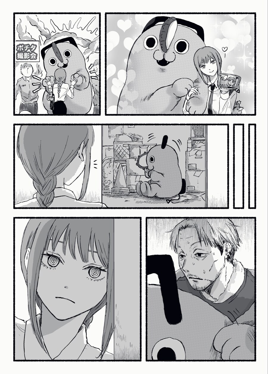 체인소맨)인형탈 알바.jpg_1.jpg