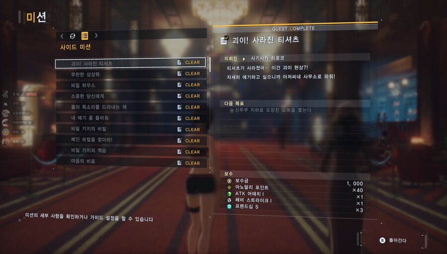 디지몬) 와 드디어깼다...._1.png